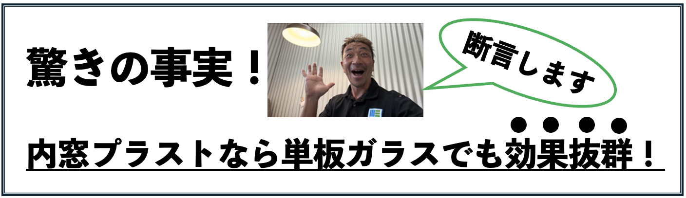 驚きの事実