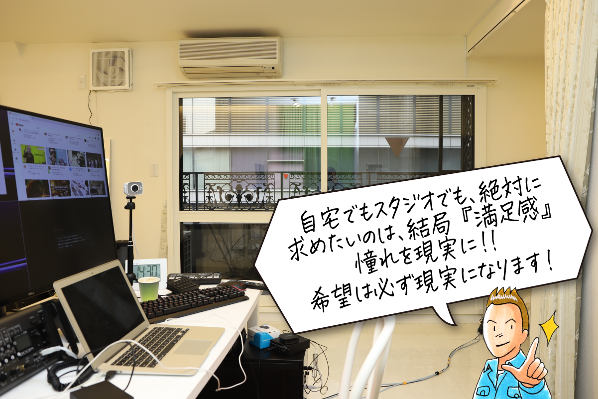 高嶺の花ではない内窓プラスト